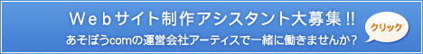 �L����W���I�����ڂ�com�ł��Ȃ��̃z�[���y�[�W���A�s�[�����܂��񂩁H �ڂ����͂�����
